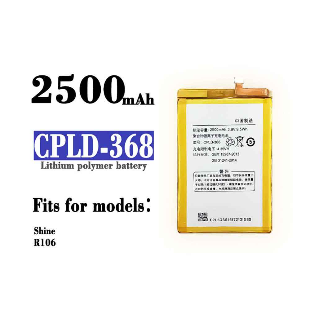 Batterie pour 2500mAh/9.5WH 3.8V 4.35V CPLD-368