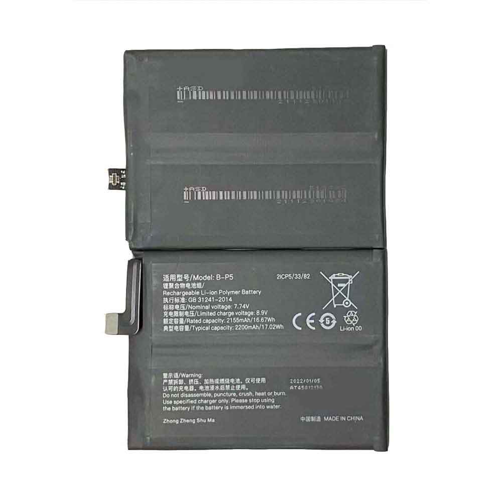 Batterie pour 2155mAh/16.67WH 7.74V 8.9V B-P5