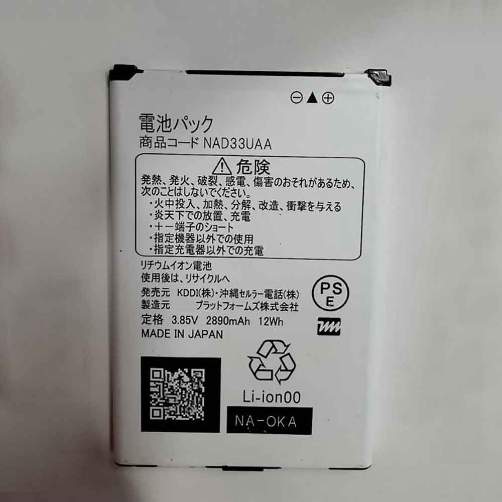 Batterie pour 2890MAH/12WH 3.85V NAD33UAA