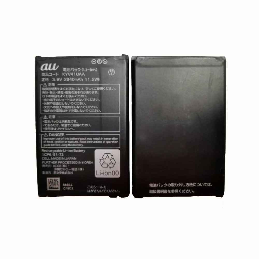 Batterie pour 2940MAH/11.2WH 3.8V KYV41UAA