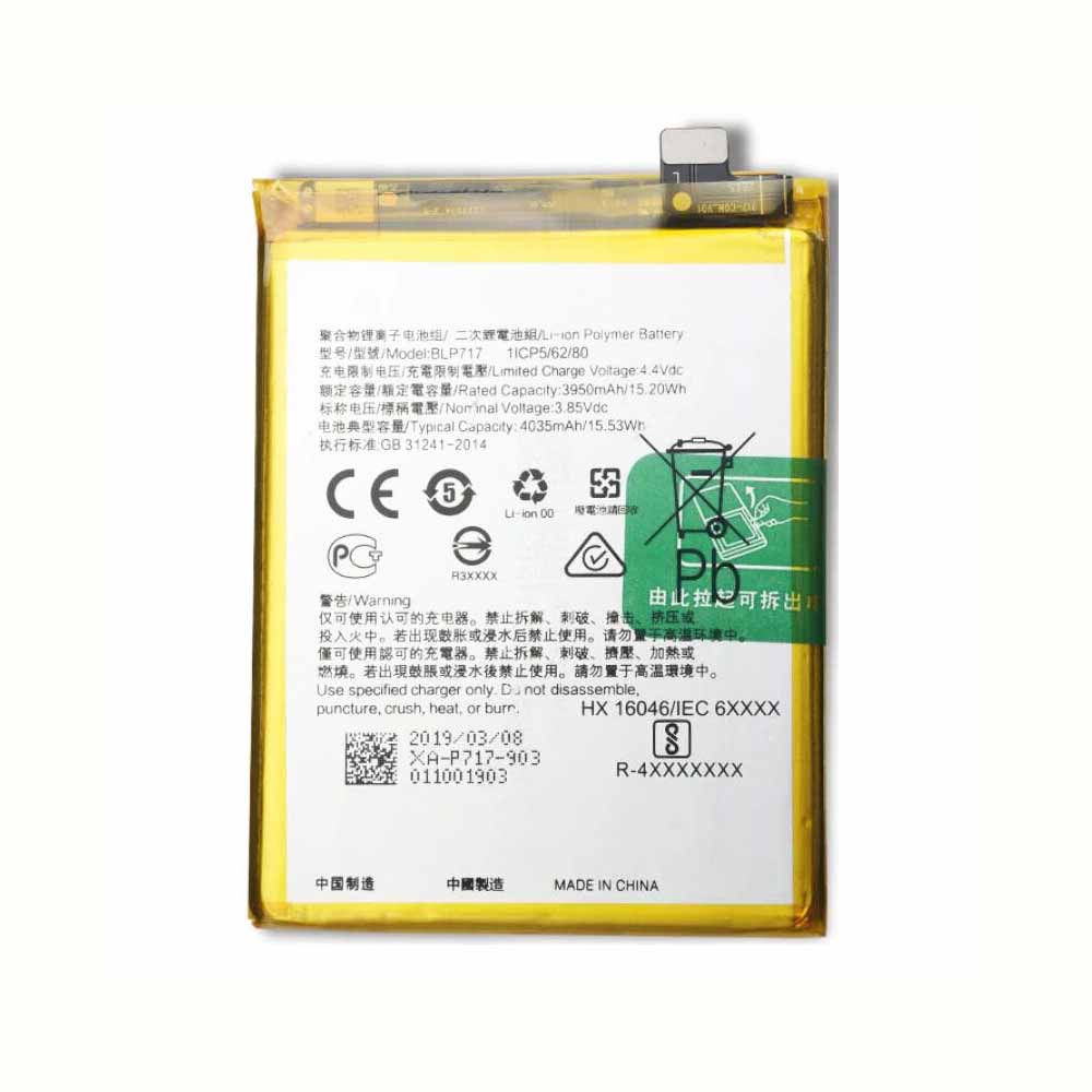 Batterie pour 3950mAh/15.20WH 3.85V/4.4V BLP717