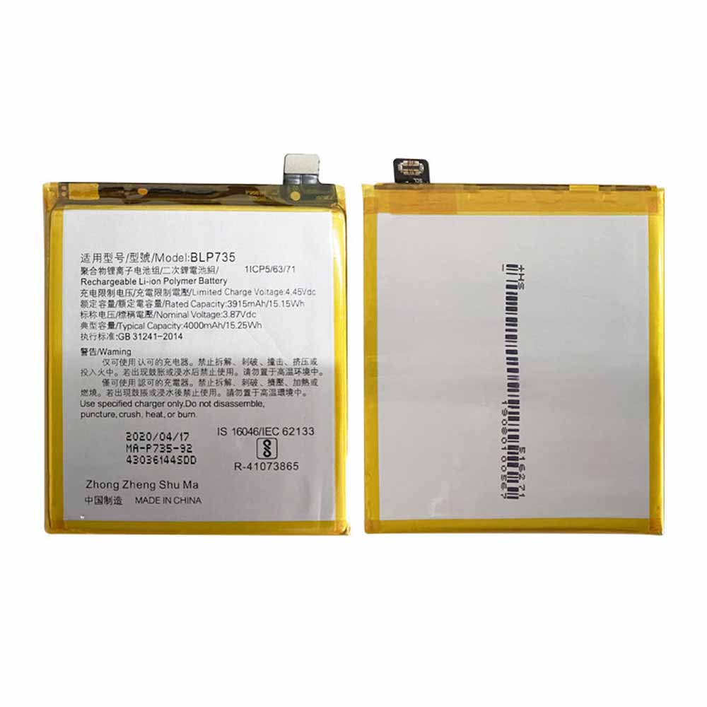 Batterie pour 3915mAh/15.15WH 3.87V/4.45V BLP735