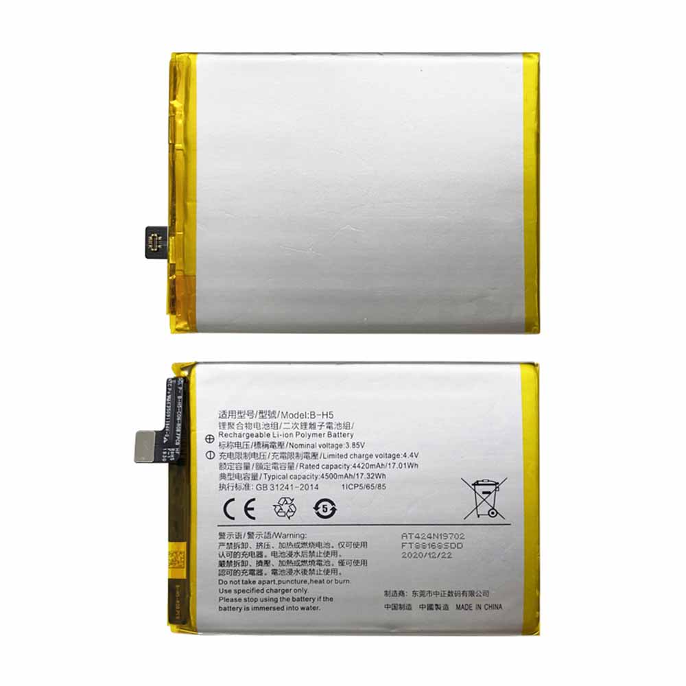 Batterie pour 4420mAh/17.01WH 3.85V/4.4V B-H5