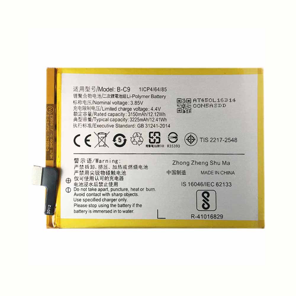 Batterie pour 3150mAh/12.12WH 3.85V/4.4V B-C9