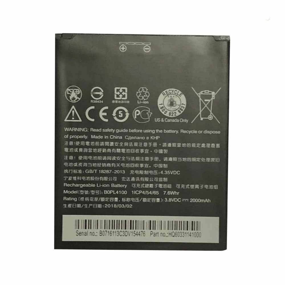 Batterie pour 2000mAh/7.6WH 3.8V 4.35V BOPL4100