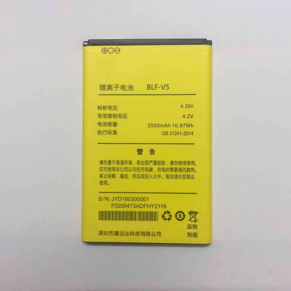 Batterie pour 2500mAh/10.87WH 3.7V/4.2V BLF-V5