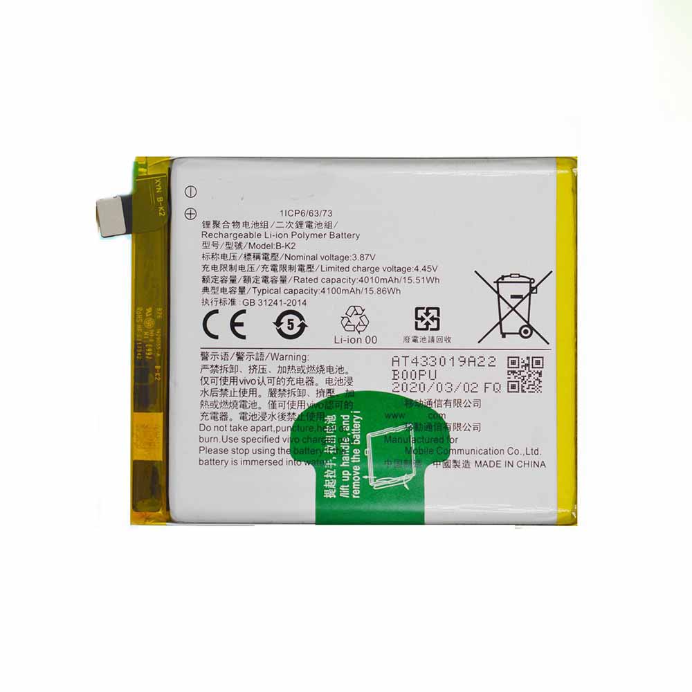 Batterie pour 4010mAh/15.51WH 3.87V/4.45V B-K2