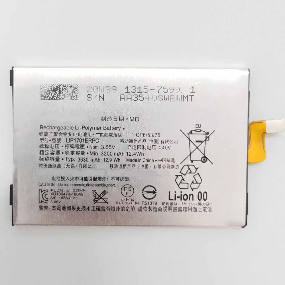 Batterie pour 3200mAh/12.4WH 3.87V/4.4V LIP1701ERPC