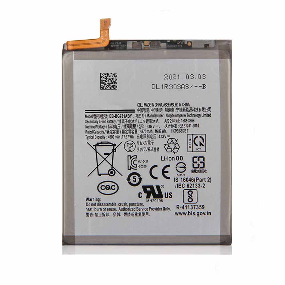 Batterie pour 4370mAh/16.87WH 3.86V/4.43V EB-BG781ABY