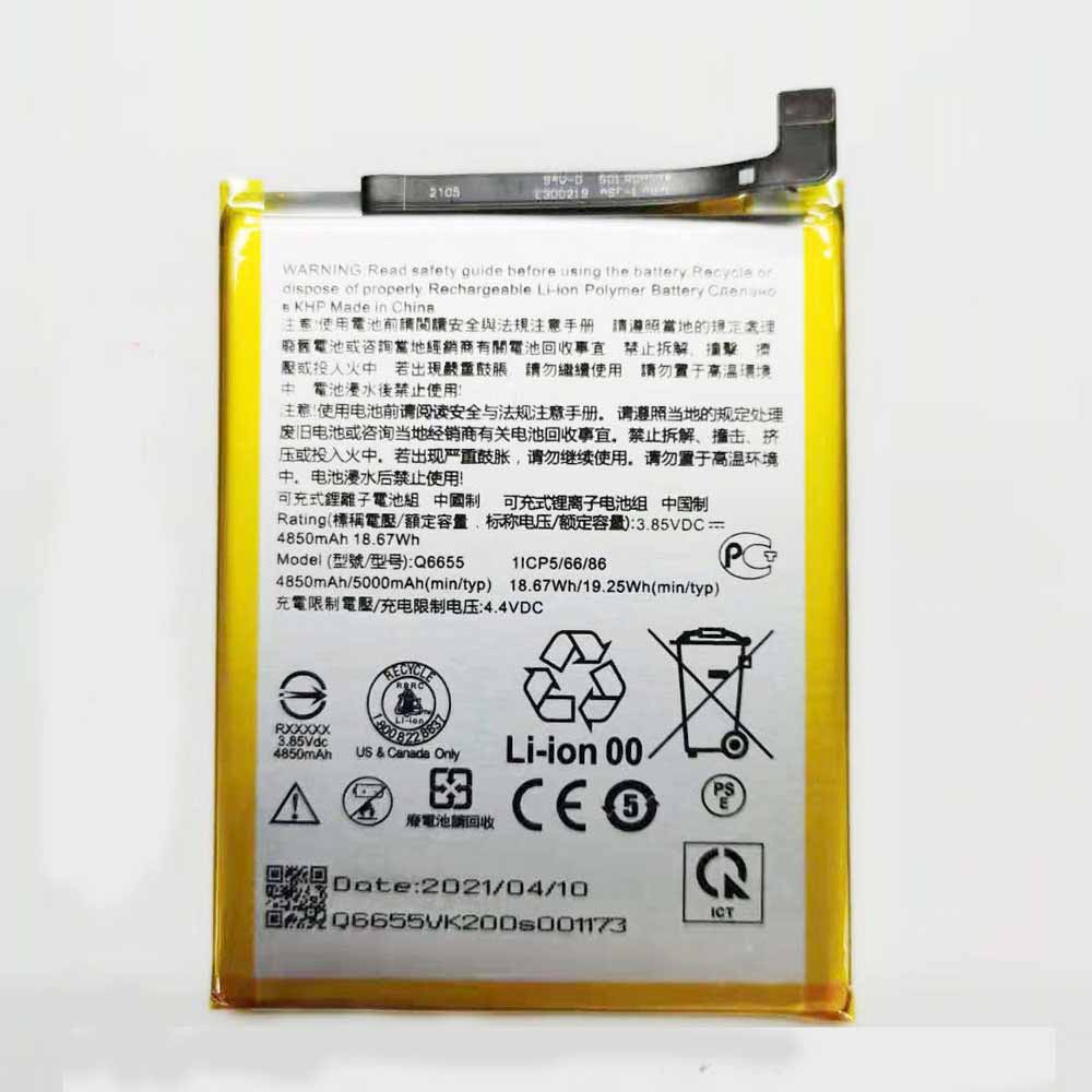 Batterie pour 4850mAh/18.67WH 3.85V/4.4V Q6655