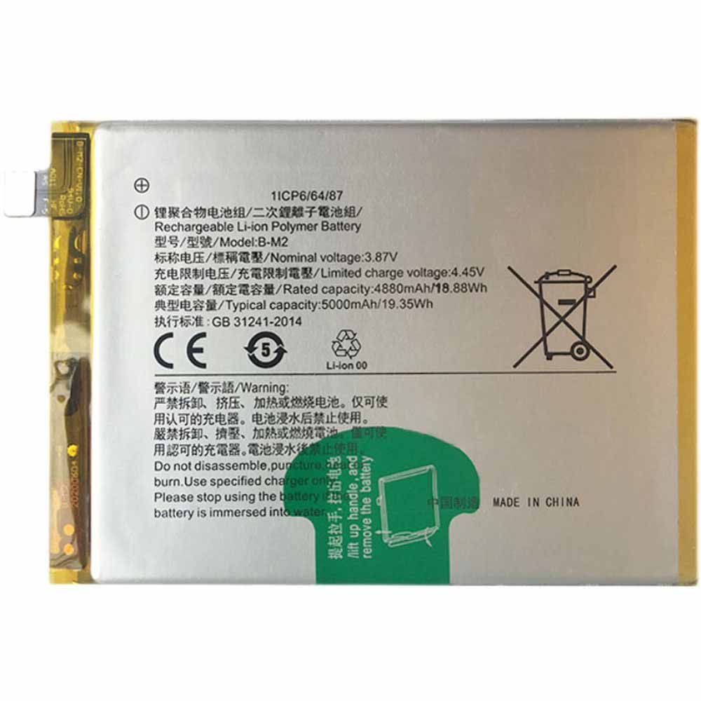 Batterie pour 4880mAh/18.88WH 3.87V/4.45V B-M2