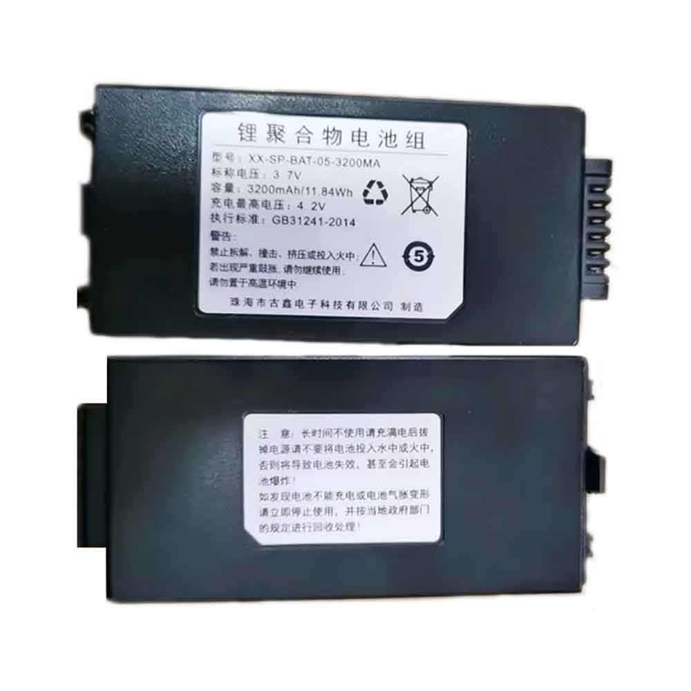 Batterie pour 3200mAh 3.7V XX-SP-BAT-05-3200MA