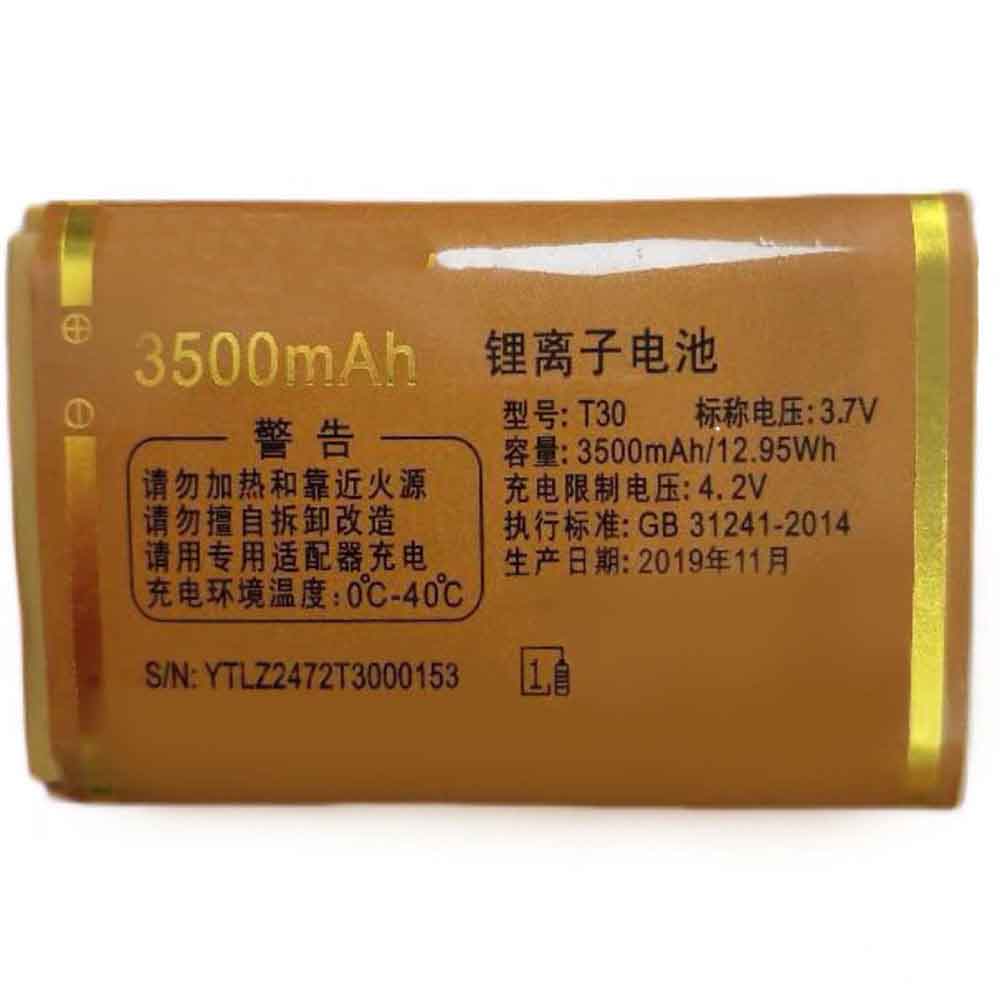 Batterie pour 3500mAh 3.7V T30