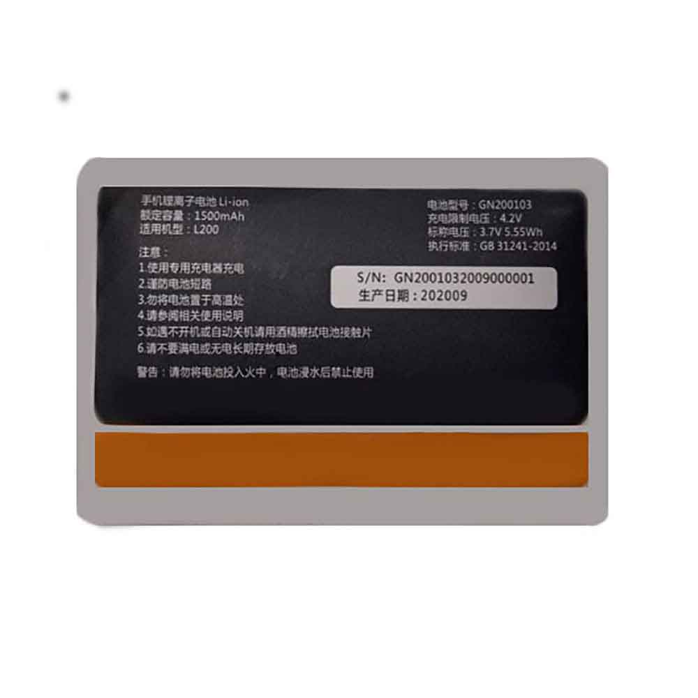 different GN200103 battery
