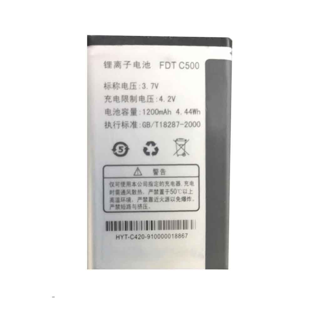 Batterie pour 1200mAh 3.7V FDT-C500