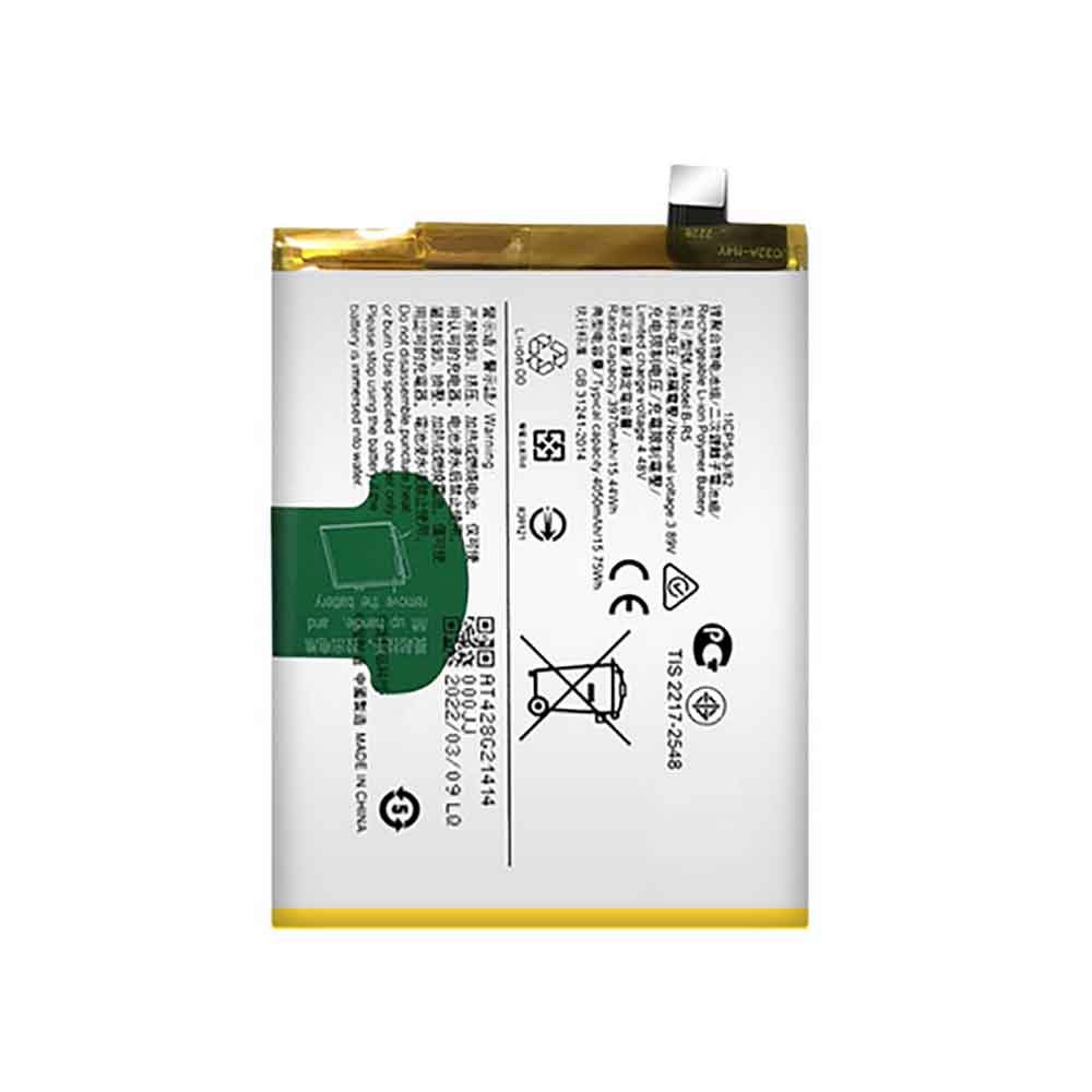 Batterie pour 4050mAh 3.89V B-R5