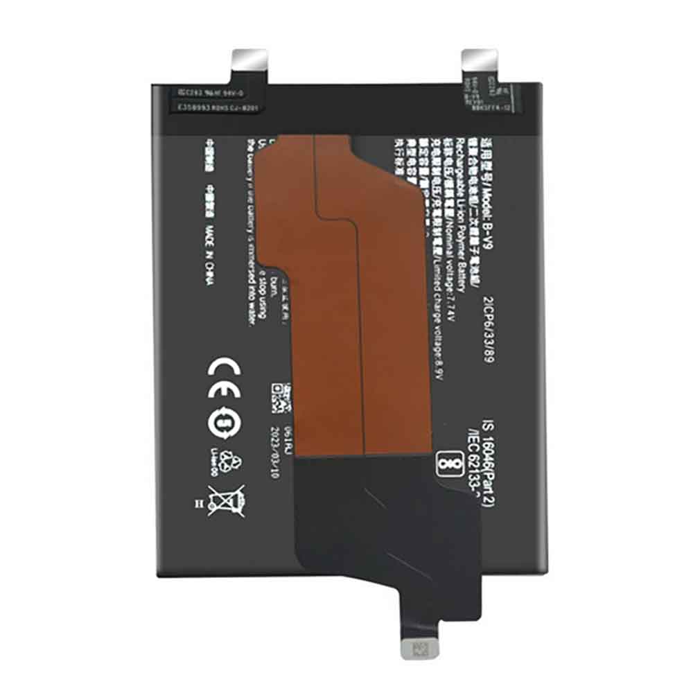 Batterie pour 2275mAh 7.74V B-V9