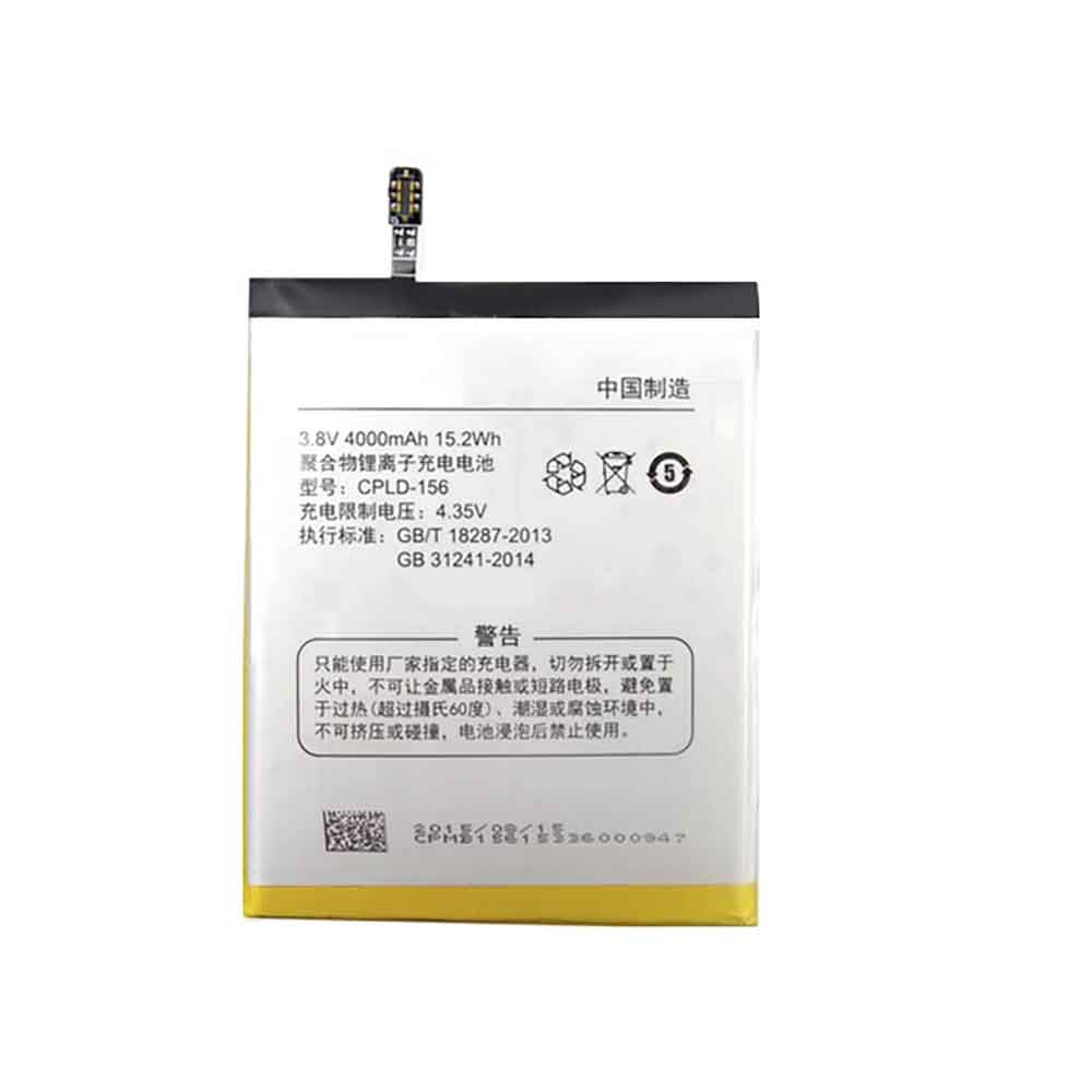 Batterie pour 4000mAh 3.8V CPLD-156