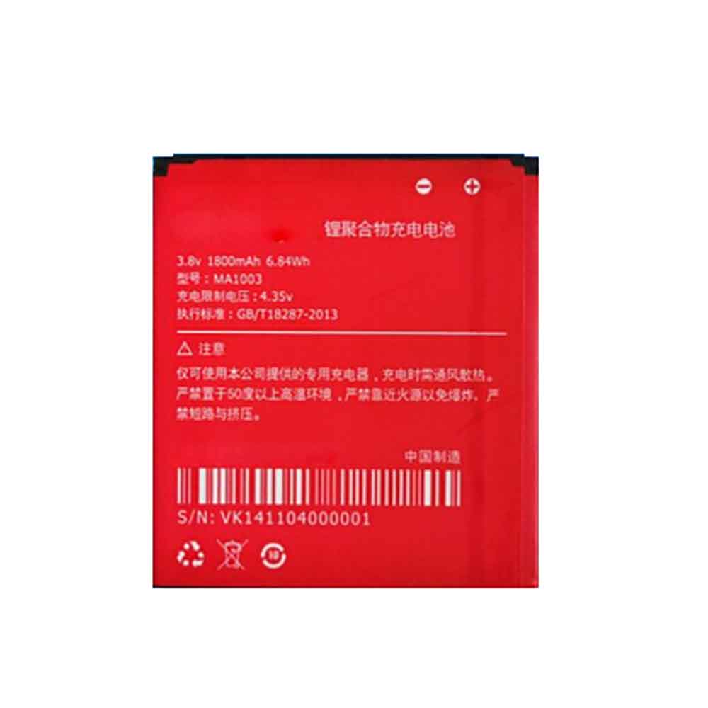 Batterie pour 1800mAh 3.8V MA1003