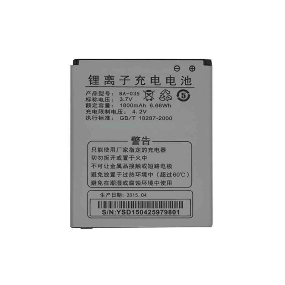 Batterie pour 1800mAh 3.7V BA-035