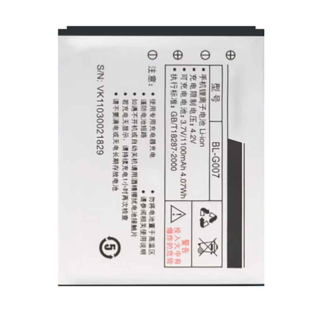 Batterie pour 1100mAh 3.7V BL-G007