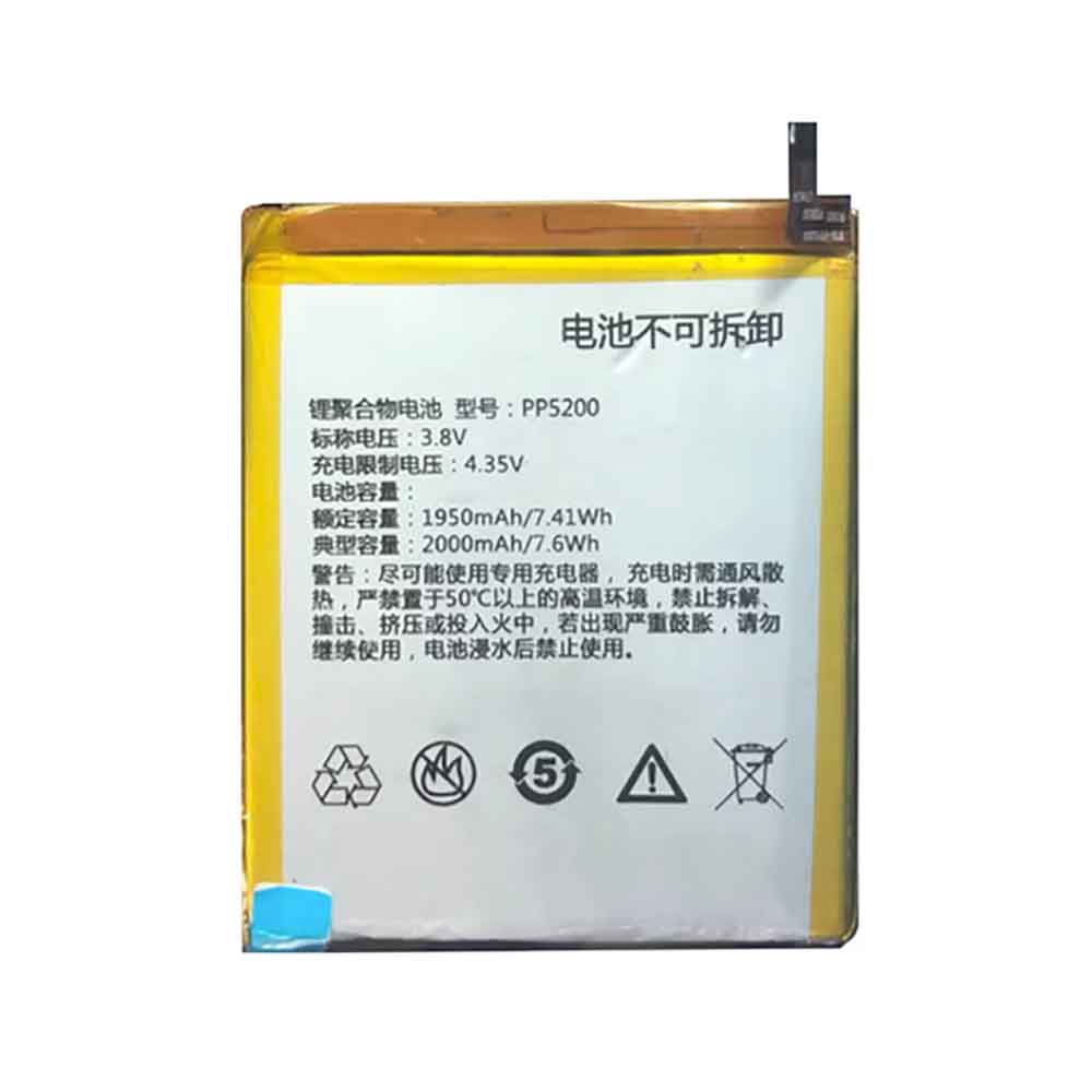 Batterie pour 2000mAh 3.8V PP5200