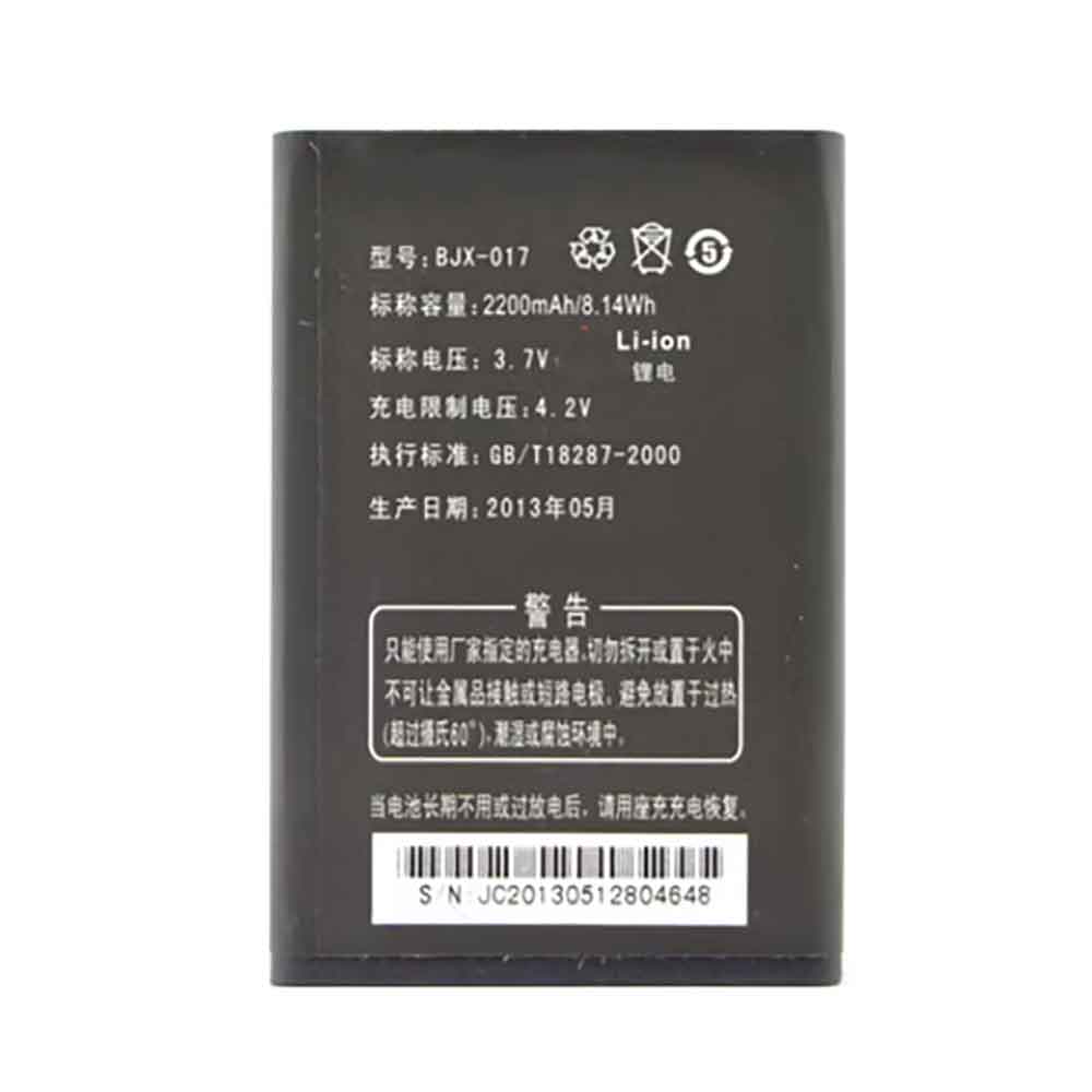 Batterie pour 2200mAh 3.7V BJX-017
