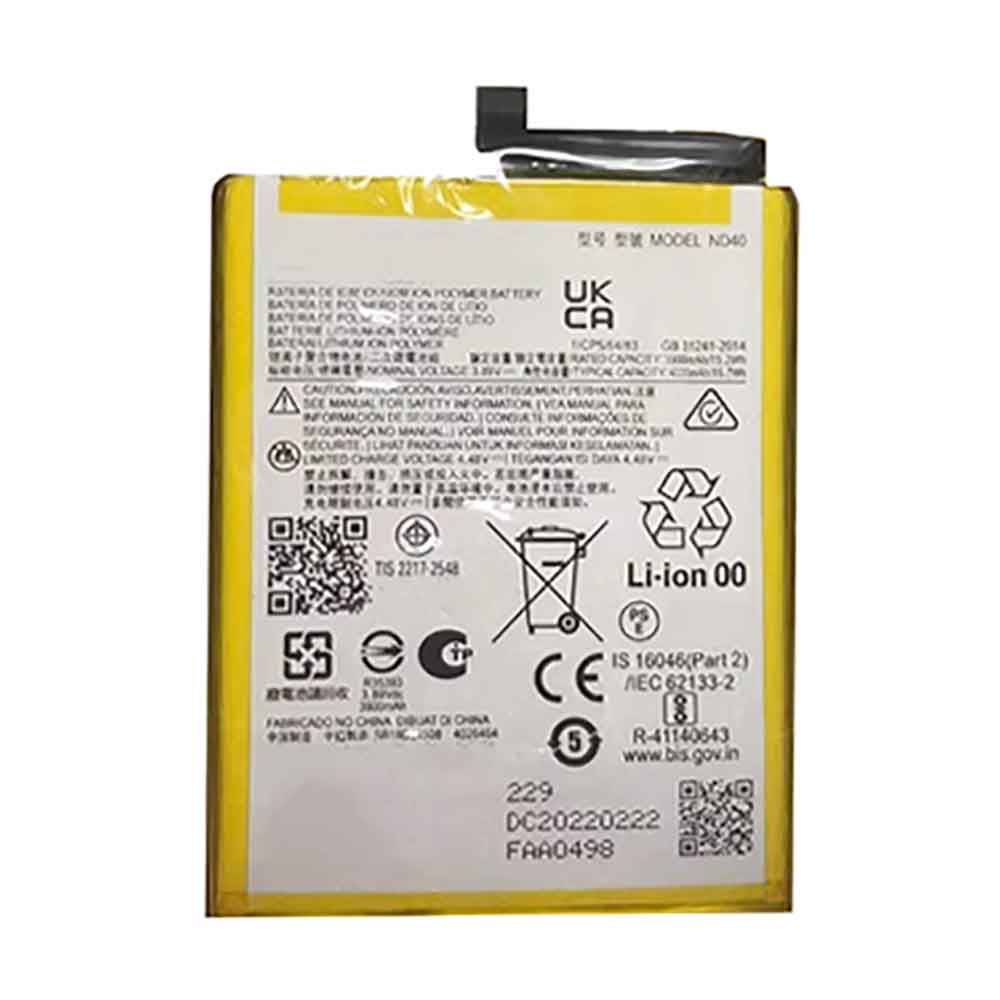 Batterie pour 3900mAh 3.89V ND40