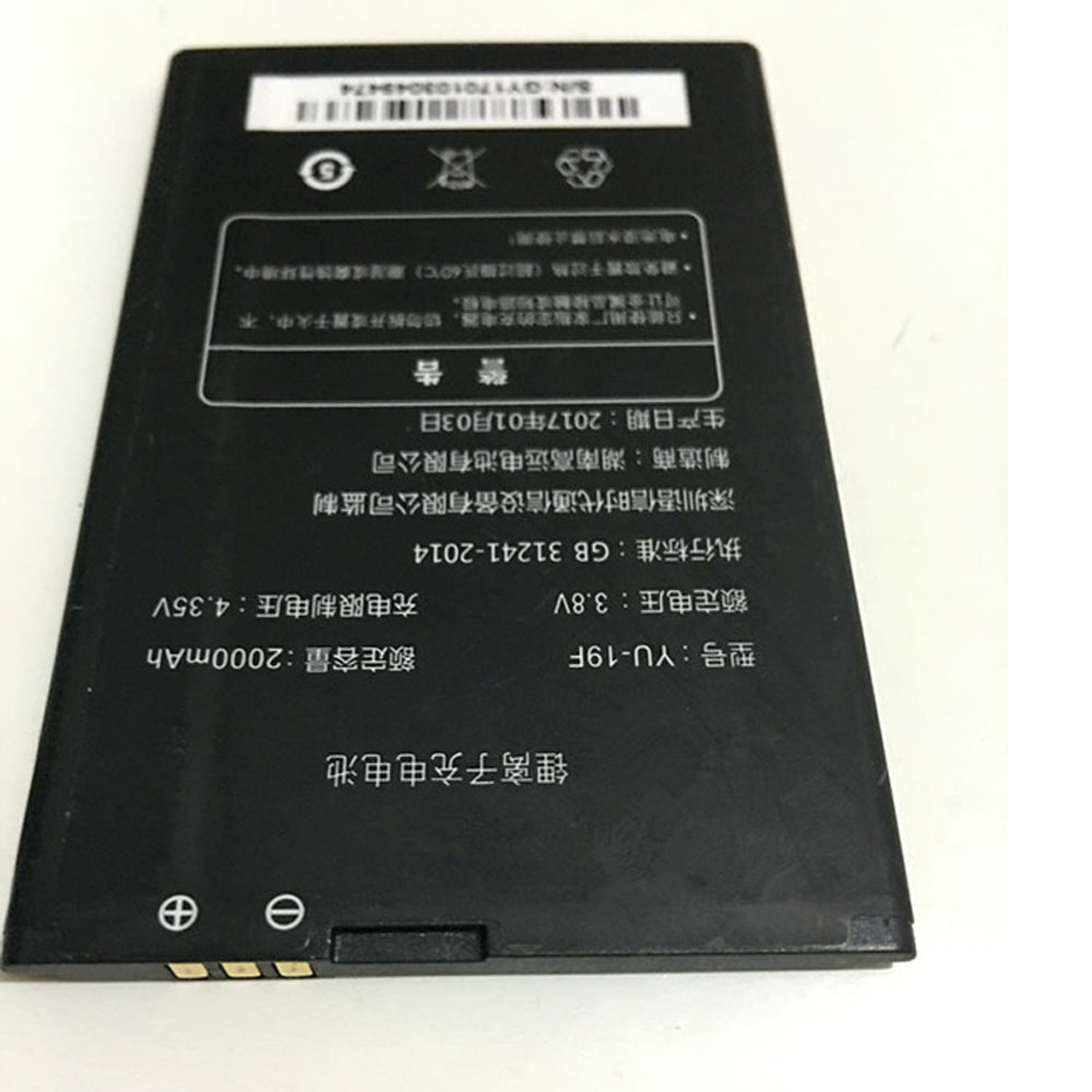 Batterie pour 2000mAh 3.8V/4.35V YU-19F