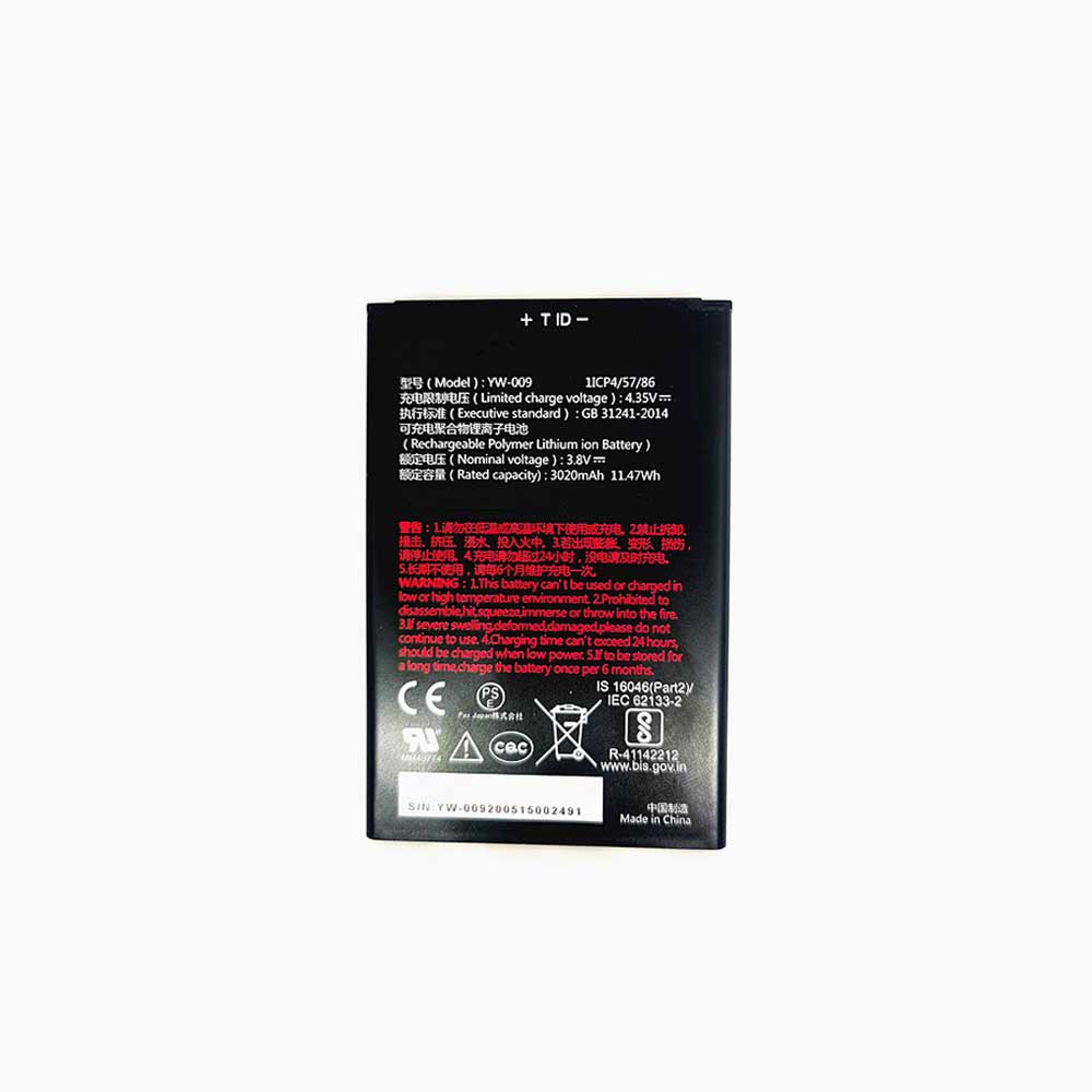 Batterie pour 3020mAh 3.8V YW-009