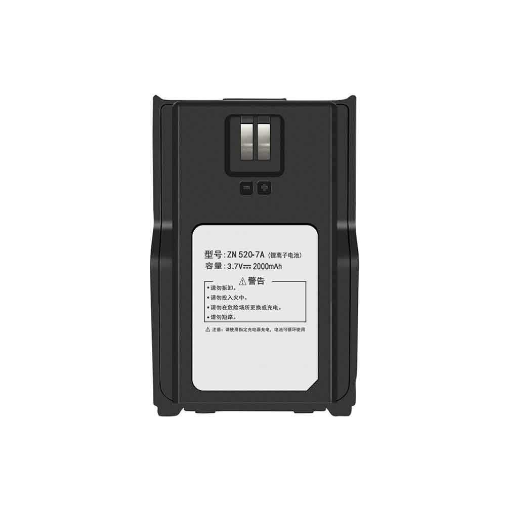 Batterie pour 2000mAh 3.7V ZN520-7A